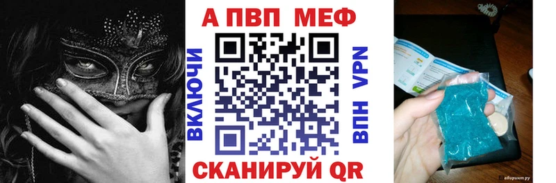 Купить наркотики Махачкала Кокаин  A PVP  Канабис  ГАШ 