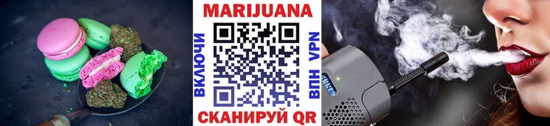 Печенье с ТГК конопля  дарк нет формула  Махачкала  купить наркоту 