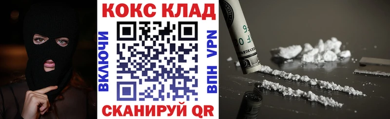 купить закладку  Махачкала  COCAIN Колумбийский 