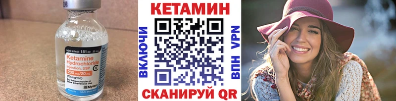 гидра онион  Махачкала  Кетамин VHQ  цена  