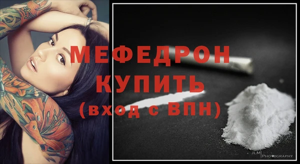 мефедрон мука Бугульма