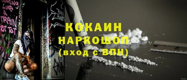мефедрон мука Бугульма