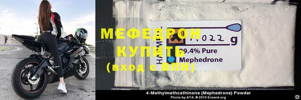 круглые Бронницы