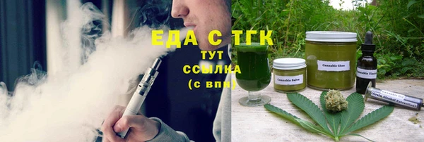 мефедрон мука Бугульма