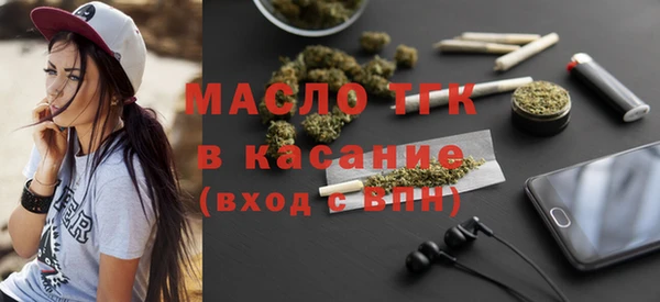 мефедрон мука Бугульма