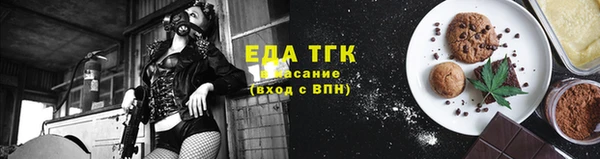 мефедрон мука Бугульма