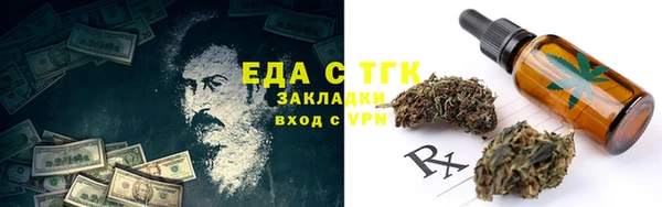 круглые Бронницы