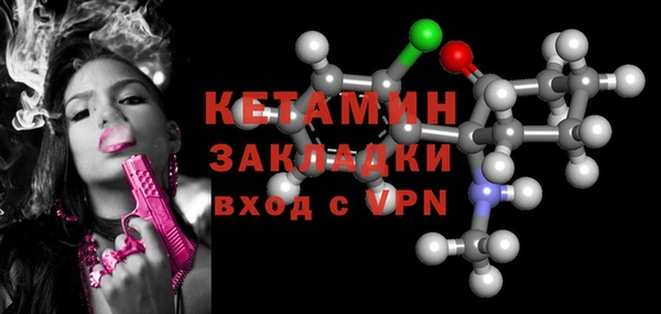 мефедрон мука Бугульма