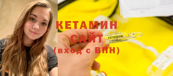 мефедрон мука Бугульма