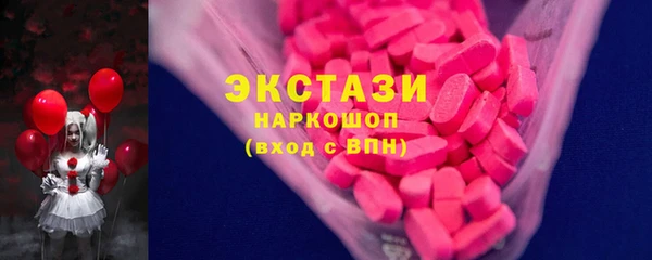 круглые Бронницы