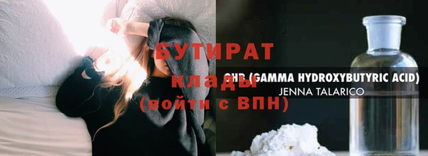 мефедрон мука Бугульма