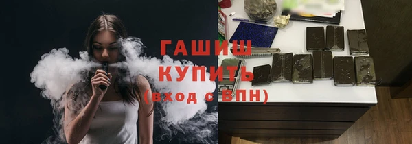 мефедрон мука Бугульма