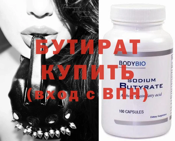 мефедрон мука Бугульма