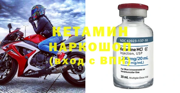мдпв Бородино