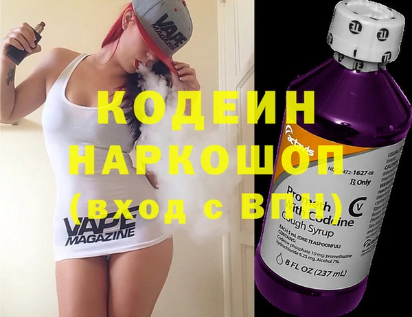мефедрон мука Бугульма