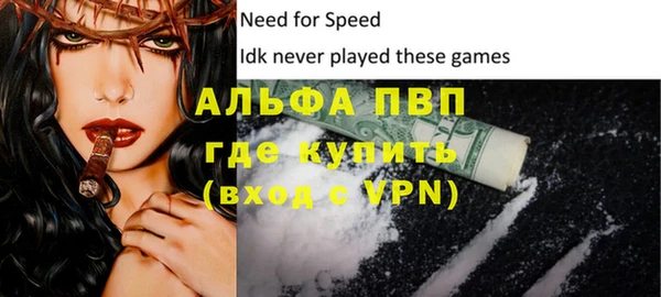 Альфа ПВП Медвежьегорск