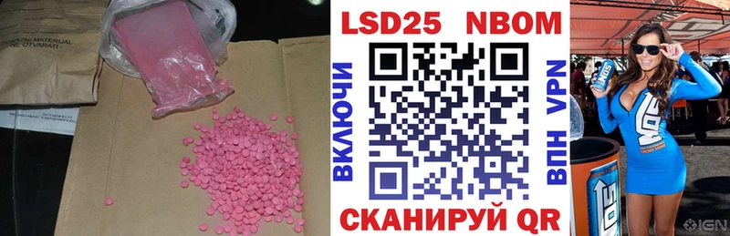 ЛСД экстази ecstasy  наркотики  МЕГА вход  Махачкала 