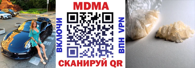 МДМА VHQ  Махачкала 