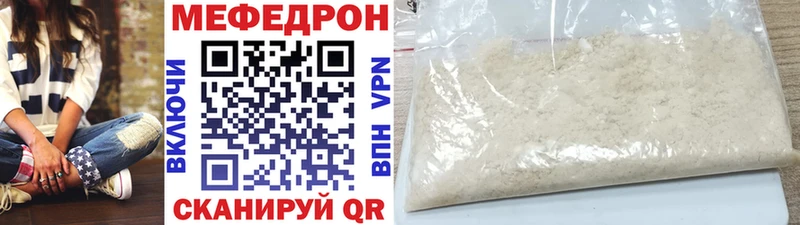 kraken ссылки  дарнет шоп  Махачкала  Меф кристаллы 