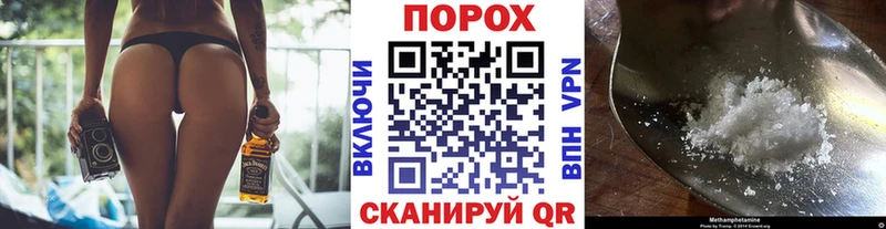 где найти   Махачкала  Первитин Декстрометамфетамин 99.9% 