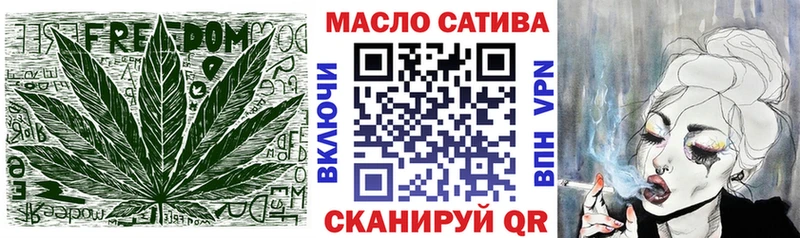 ТГК гашишное масло hydra ТОР Махачкала купить наркотики сайты